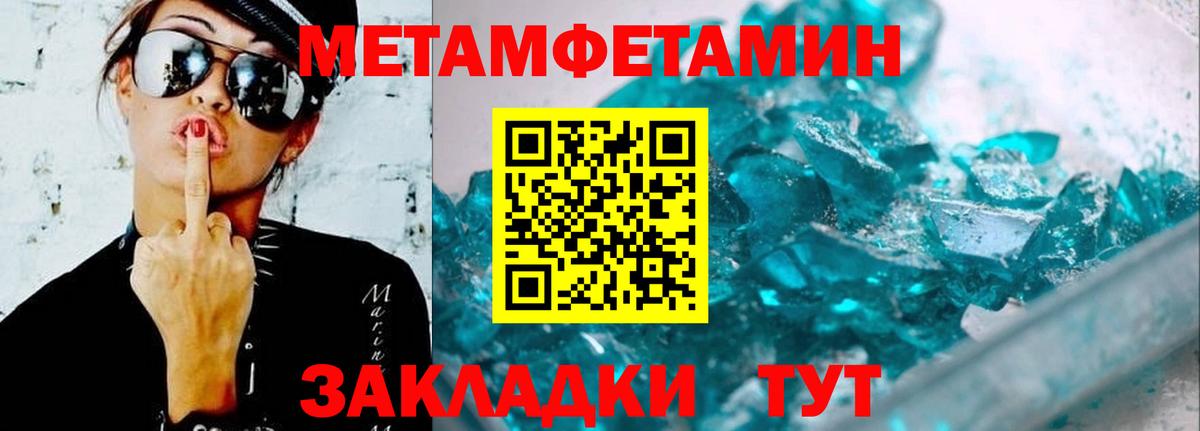 Амфетамин Premium Феодосия