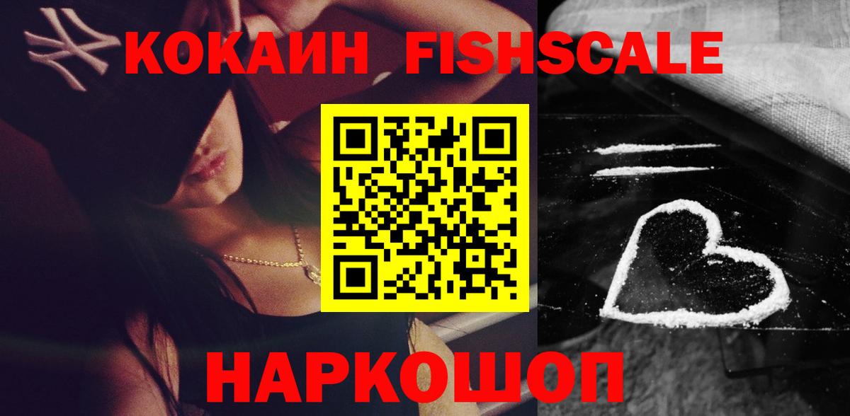 COCAIN 97% Феодосия