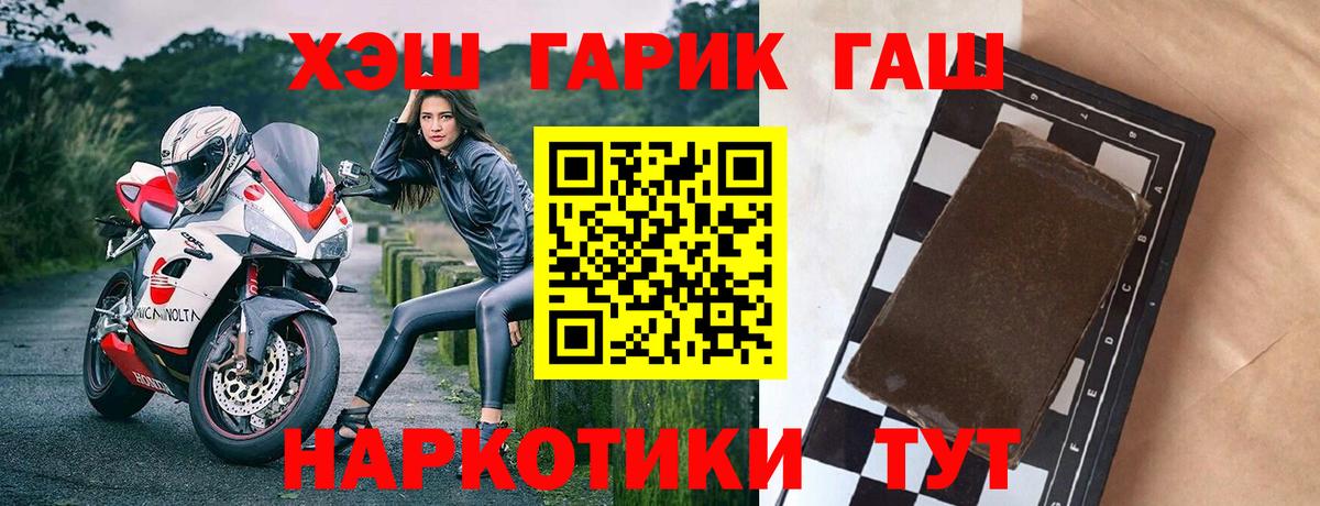ГАШИШ убойный  Вход с VPN  ГАШИШ хэш  Гашиш  купить закладку  Феодосия 