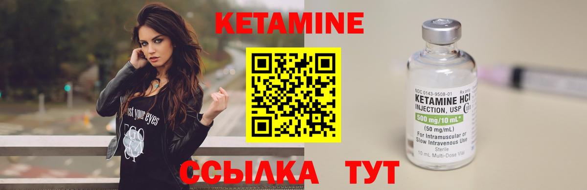 Кетамин VHQ  Вход с VPN  КЕТАМИН VHQ  Феодосия 