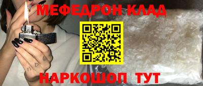 кокаин перу Нягань
