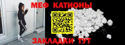 винт Обнинск