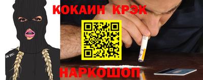кокаин перу Нягань