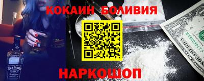 винт Обнинск