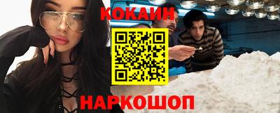 кокаин перу Нягань
