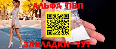 винт Обнинск