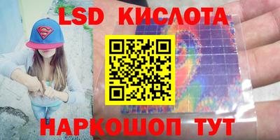 ПСИЛОЦИБИНОВЫЕ ГРИБЫ Партизанск