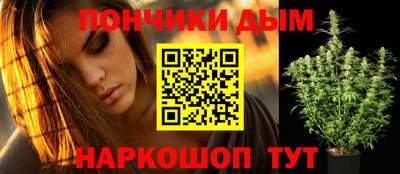 винт Обнинск