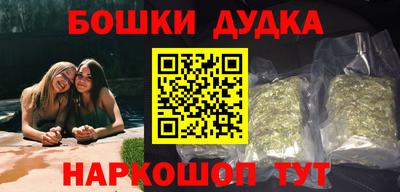 винт Обнинск