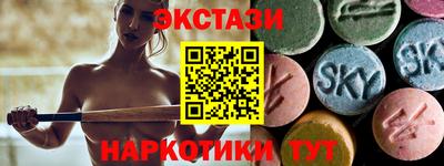 винт Обнинск