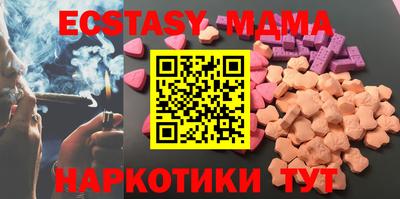 кокаин перу Нягань