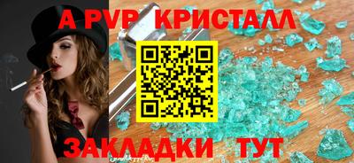винт Обнинск