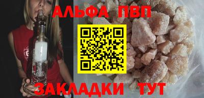 винт Обнинск