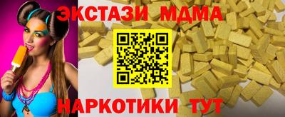 винт Обнинск