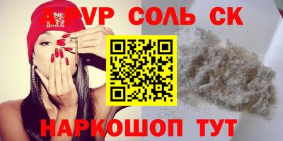 винт Обнинск