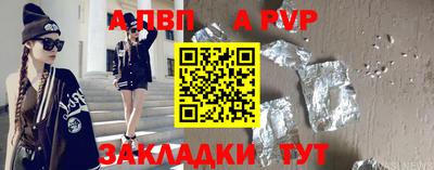 мдпв Обь