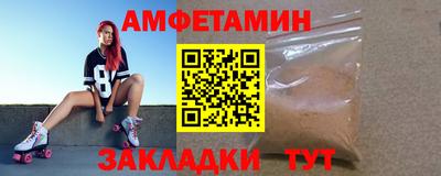 бутик Пенза
