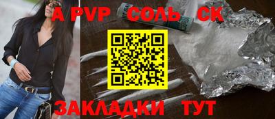 винт Обнинск