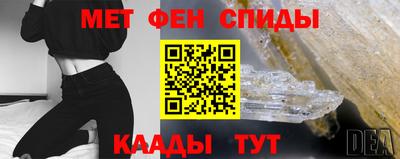 бутик Пенза