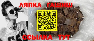 ПСИЛОЦИБИНОВЫЕ ГРИБЫ Партизанск