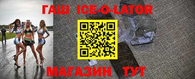 винт Обнинск
