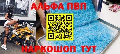 винт Обнинск