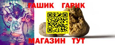 винт Обнинск
