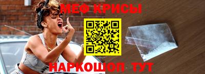 винт Обнинск