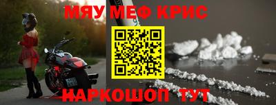 кокаин перу Нягань