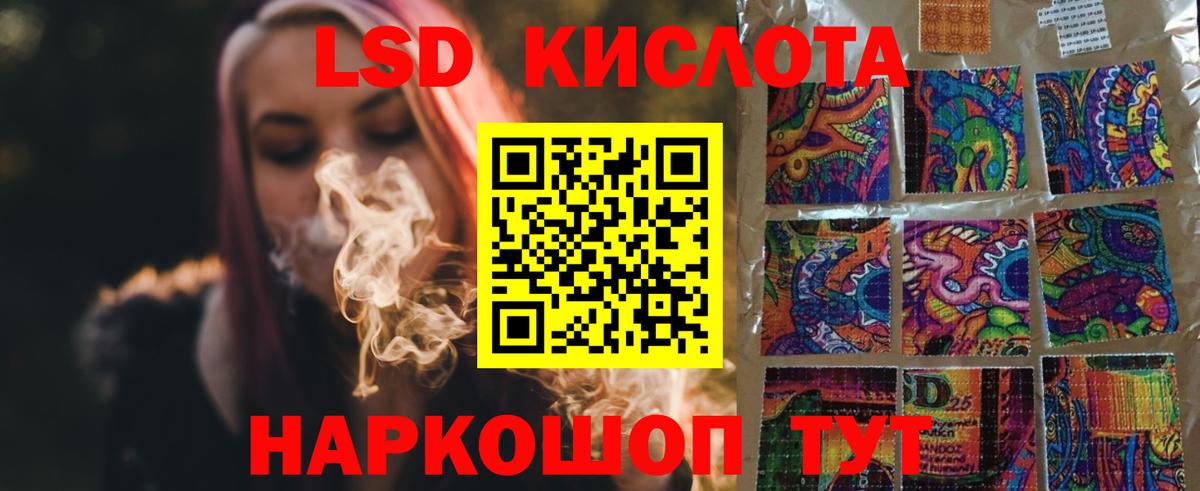 LSD-25 экстази кислота  блэк спрут сайт  Феодосия  Вход с VPN  LSD-25 экстази кислота 