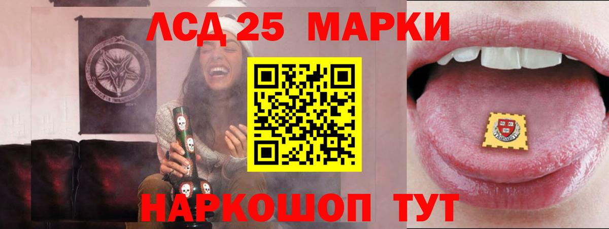 LSD-25 экстази ecstasy Феодосия