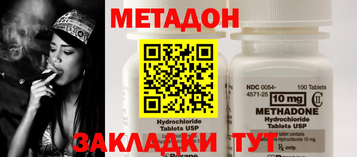 MDMA  Марихуана  Феодосия  Вход с VPN  ГАШИШ  Меф МЯУ МЯУ  