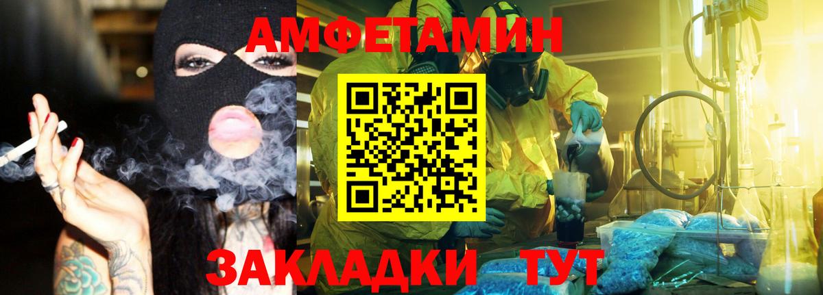Первитин пудра Феодосия