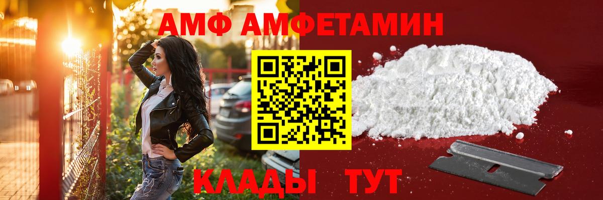 МЕТАМФЕТАМИН Methamphetamine  Вход с VPN  Феодосия 