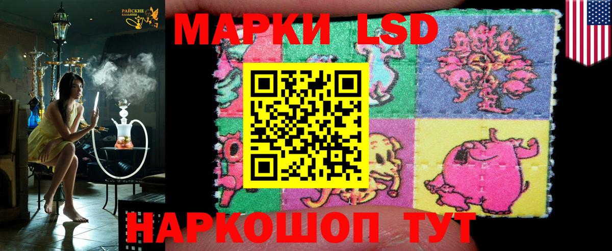 Марки N-bome  Вход с VPN  Феодосия  Марки 25I-NBOMe 1,5мг 