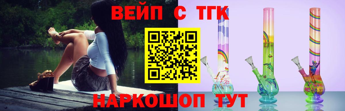 Дистиллят ТГК концентрат  Вход с VPN  Феодосия 