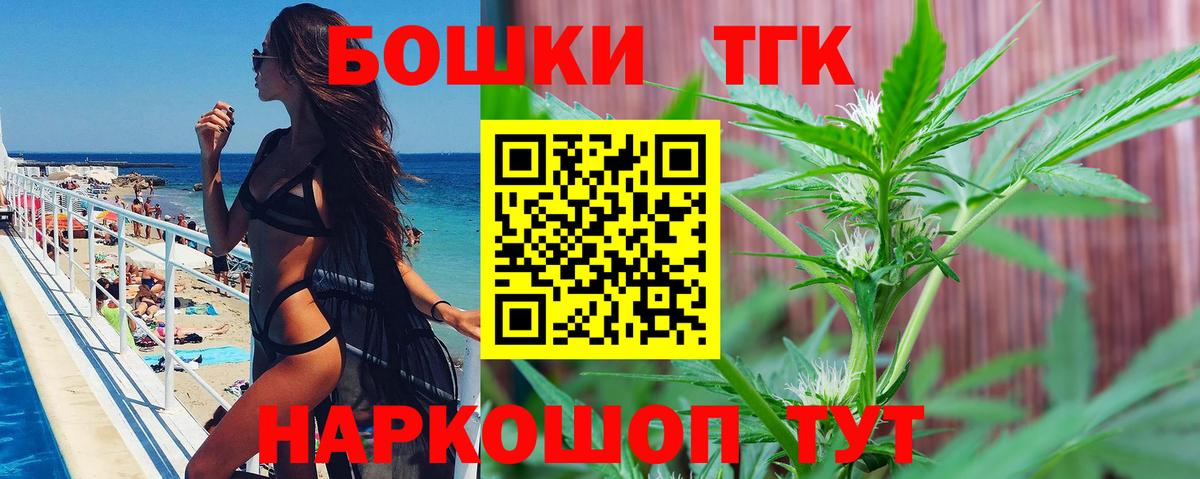 Конопля White Widow Феодосия