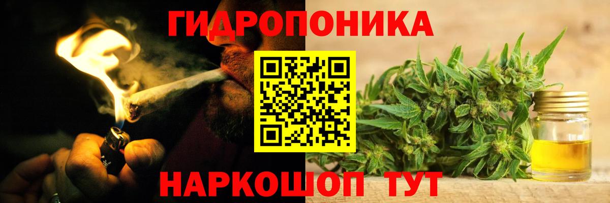 Шишки марихуана VHQ  МАРИХУАНА THC 21%  Феодосия  Марихуана план  Вход с VPN  Бошки Шишки марихуана 